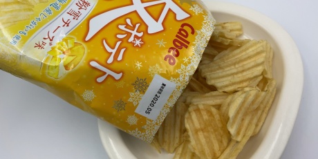 食うなら書かねば カルビーポテトチップス Powered By ライブドアブログ