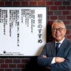 飲食店コンサルタント　田中司朗のブログ