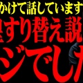 天皇制と明治維新、銀行制度と国家体制から何が始まったのか？戦争責任は天皇と彼を輔弼する貴族階級にあった。