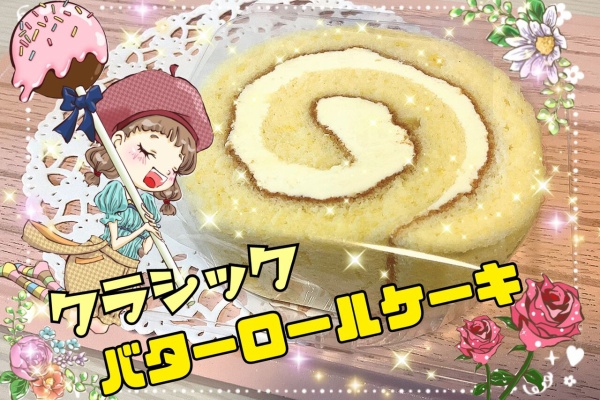 高知のイラストレーターになりたいブログ 仮