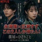 ポチたまのアニメモリー