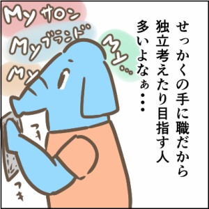 70-2