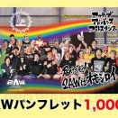 【サイン会＆新発売グッズ情報】6/21(日)旗揚げ7周年大会