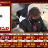  日本ハム、外れ外れ1位 入札で明治大・大川慈英 交渉権獲得！