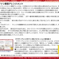 ファン扇型アレンジ(3)／生涯学習市民講座KAFAC