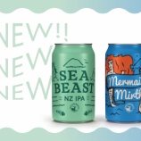 『【ナチュラルローソン先行】ニュージーランドの魅力がつまった「MOUNT BREWING」2種』の画像