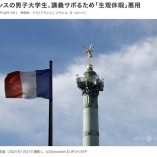 凹凸ちゃんねる　発達障害・生きにくい人のまとめ