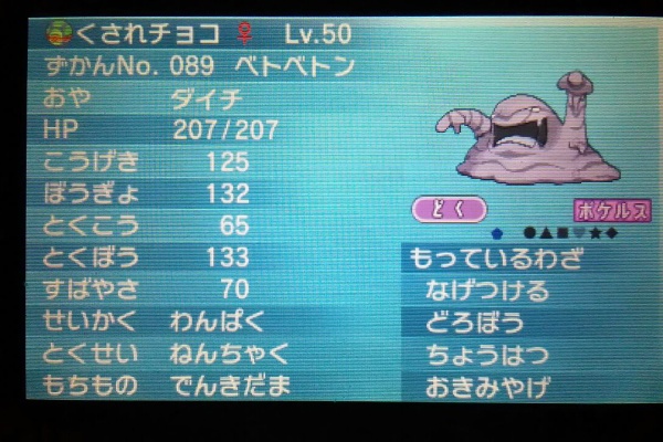 キリキザンマイ 16年02月