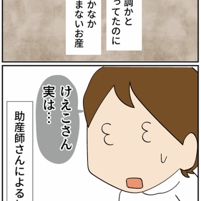 ほわわん 家族で本気で戦った記録① : ほわわん子育て絵日記 Powered by