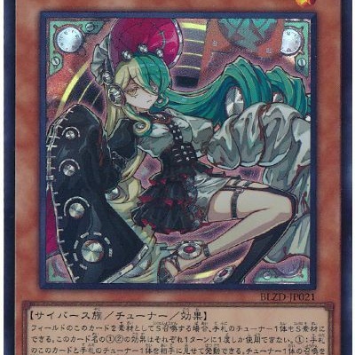 遊戯王】遊戯王原作者の高橋和希先生の読み切り『DRUMP』の詳細が