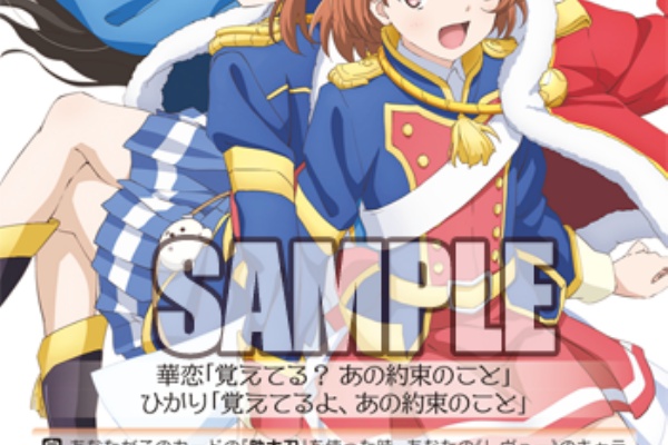 ヴァイスシュヴァルツ キャンセル出すぎやで 露崎まひる