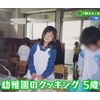 田村保乃
