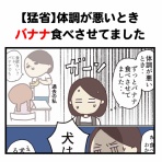 笑う母には福来る　byはなゆい