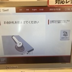 【悲報】スシローやくら寿司などの大手回転すしチェーンがセルフレジにした結果・・・
