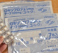 【まだ50代なのに…(-_-;)】膝の痛みで整形外科へ…レントゲン検査の結果は？（記事下にPR含）