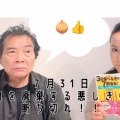 ７月31日　農作物を廃棄する悪しき慣習を断ち切れ！！
