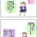 ずぼっち主婦の日記