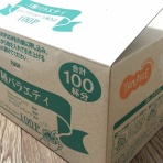 かわうそ、だもんで。