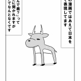 まだ間に合う？うす～くワールドカップの予備知識