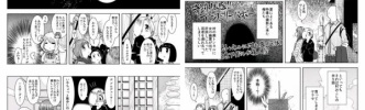 そろそろ怪談の季節ですね