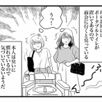 右から来たものを左へ受け流す精神