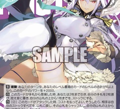 【WSR】アリスソフト「九大神騎 九の護銃メイファール」「艷やかに咲き誇る花 超昂閃忍チルカ」「久世上弦衆 血の切裂余命」「シリアルキラー ハルカ・リバース」