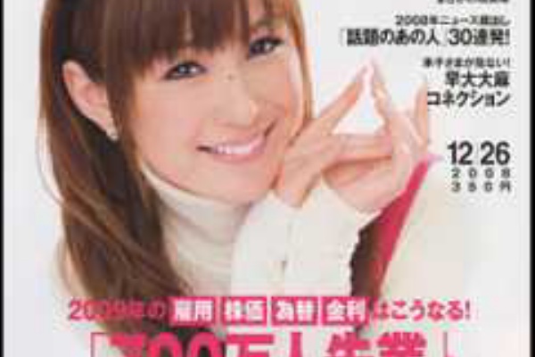 青春に賭けよう！ - 秀樹とヒデキ