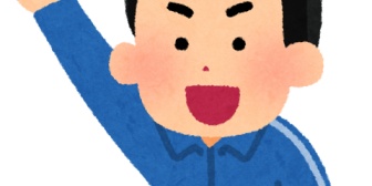 年中男児の我が子。家でも幼稚園でも（園ではジャージ）ズボンはチャック無しタイプのをずっと履いてるけど、それっていつまで続くものですかね？