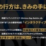 映画『ヒプノシスマイク』が2025年2月21日公開決定！！ 上映ごとにスマホ投票で結末が変化する仕掛けも