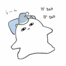 目がカピカピで目覚めちゃう