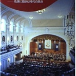 ギター教室 初心者歓迎 白石つよし Guitar Studio AIRE