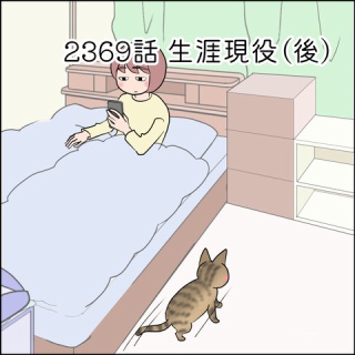 あんこと麦と