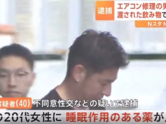 女性「エアコン修理業者にサービスで冷たい飲み物もらったら睡眠薬盛られました」　X民「普通家主が飲み物差し出すだろ！！」ｷﾞｬｵｵｵｵﾝ　