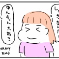 駆け引き上手な女の子