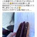 【考察】これもう半分「盛り塩」やろｗｗｗ打線爆発を願うファンの祈りが650円の対価として支払われとる事実ｗｗｗ