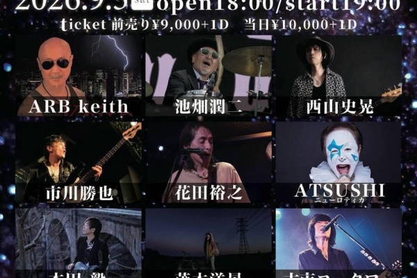 Dandy's Rock'n' Roll Blog - 花田裕之