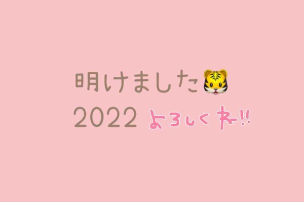２児のおかん★ご確認ページ★ 2児のオカンblog♥*̣̩⋆̩