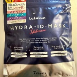 『🧴 ルルルン新作がガチで強すぎて、BBAの希望になった件〜ルルルン ハイドラIDマスク（イデベノン）〜』の画像