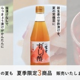 �زƵ�����3�������䳫�ϤΤ�����٤β���