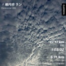 8月1日
