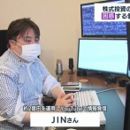 『オレ的ゲーム速報JIN』が肺がん・・・