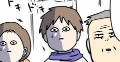 おじいちゃんは、時々留守になる⑬ ずっと前から考えていたこと