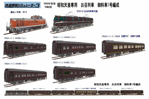 I.MAGIC 鉄道模型シュミレーター4 第0号 2006 中古 I.MAGIC 鉄道模型