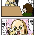 イケメンのマークだけは絶対に外さない最強のDF