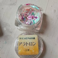 入り浸りポンちゃん。と、土星の波石つくりました。