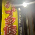 閲覧注意