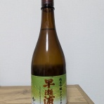 酒呑童子のひとりごと。