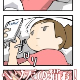 今しかない可愛さに限って撮れない