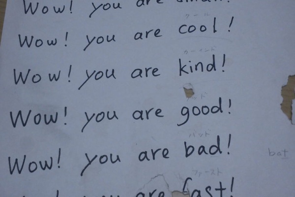 台中おばさんのブログ 英語のべんきょう