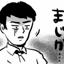 【悲報】沢口愛華ちゃんのやらしい趣味ｗｗｗｗ